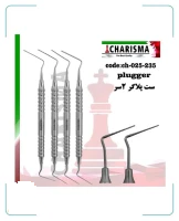 ست 4 عددی هیت کریر پلاگر کاریزما