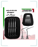 ست 4 عددی پلاگر نیکل تیتانیوم( دوسر ) کاریزما