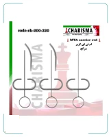 ام تی ای کریر سرکج کاریزما
