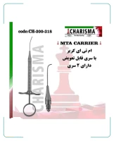 ام تی ای کریر با سری قابل تعویض کاریزما