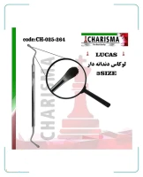 کورت لوکاس دندانه دار دسته ساده کاریزما (3سایز)