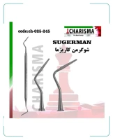 شوگرمن هشت گوش کاریزما