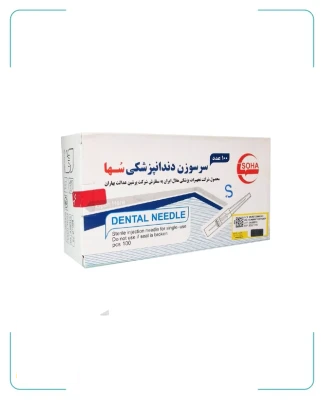 سرسوزن تزریق دندانپزشکی سها گیج 27