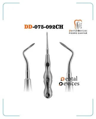 الواتور ریشه چپ ارگوتاچ دنتال دیوایس