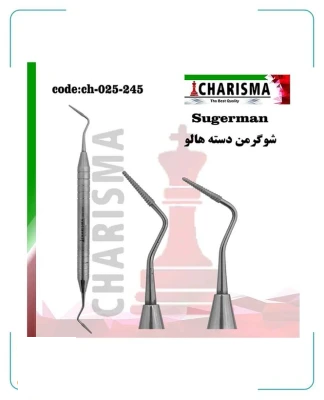 بن فایل شوگرمن هالو کاریزما