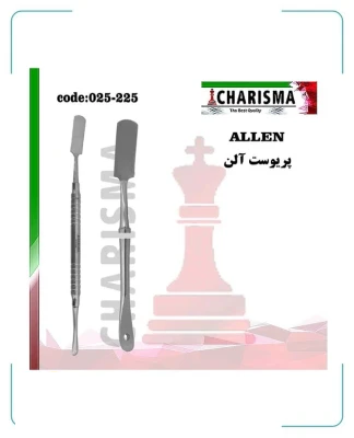 لواتور پریوست آلن ALLEN کاریزما