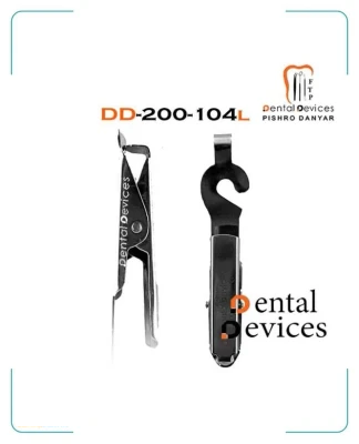 گیره فیلم تکی بلند دنتال دیوایس