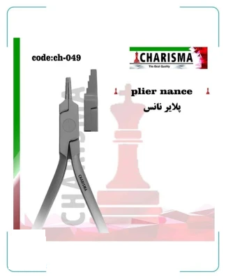 پلایر نانس کلوزینگ کاریزما